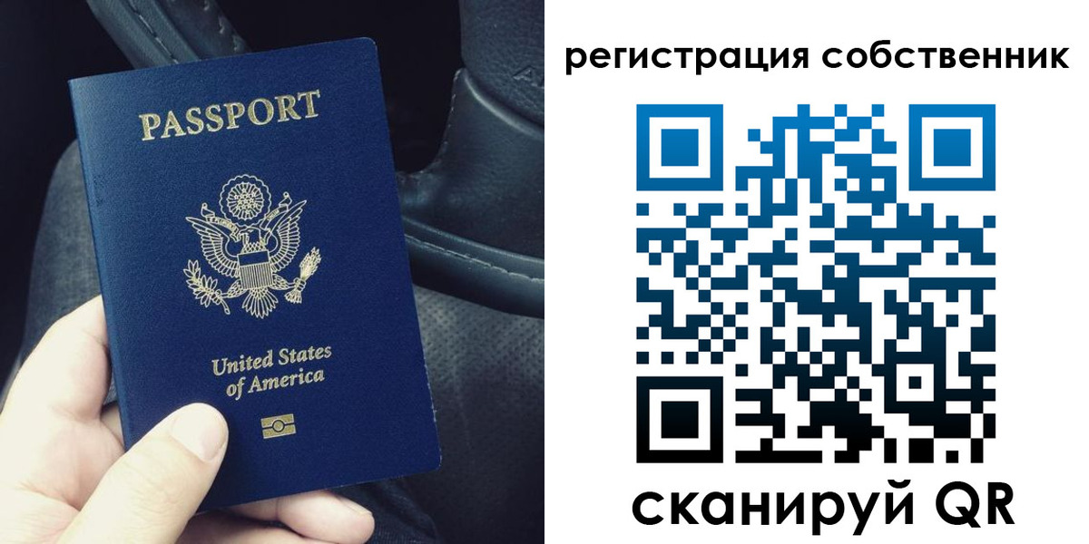 прописка штамп в Рыльске