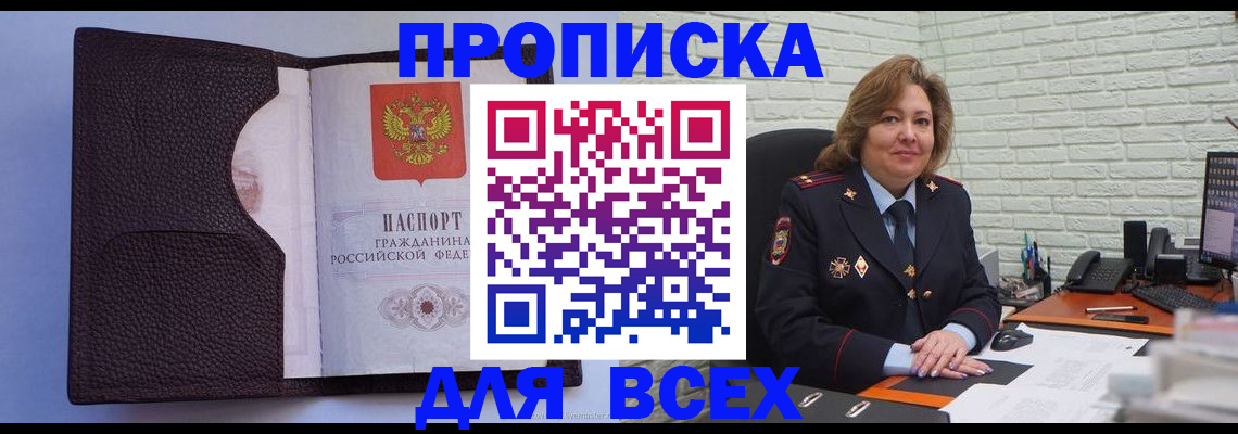 регистрация для школы в Рыльске